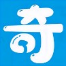 奇异社区安卓版