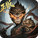 龙神万相神战