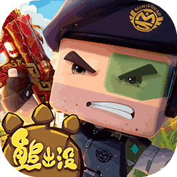 迷你枪战精英