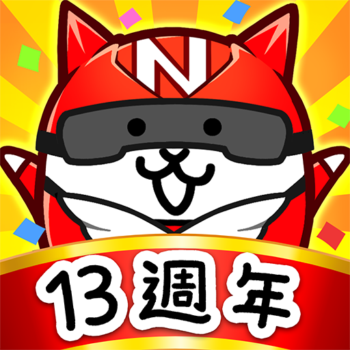 猫咪大战争台服