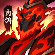 神行九歌