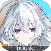 时羁之律TauLink
