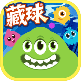 球球大作战