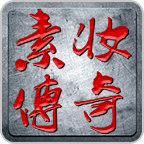 素妆青梅复古