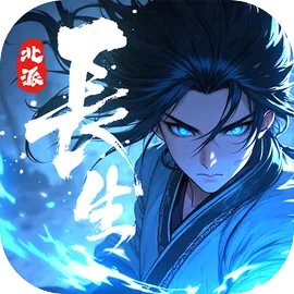 长生天机降世