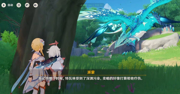 角色扮演手游合集