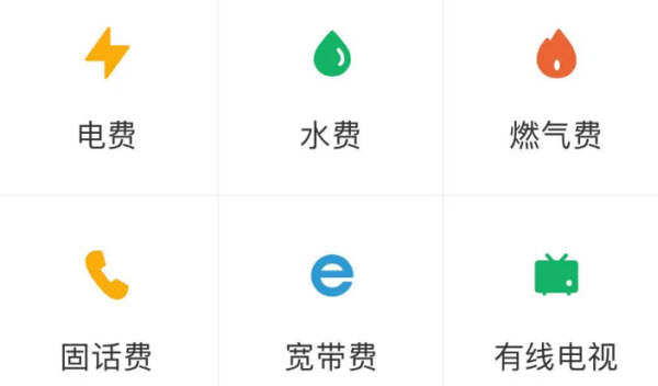 生活服务app大全