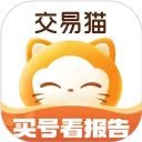 交易猫手游交易平台