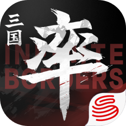 率土之滨网易官方版