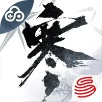 云逆水寒官服