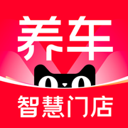 天猫养车商家版