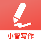 小智AI写作助手