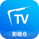 影视仓2026手机版