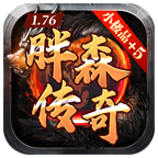 胖森176小极品