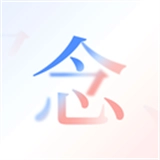 念念ai
