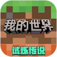 MC指令生成器