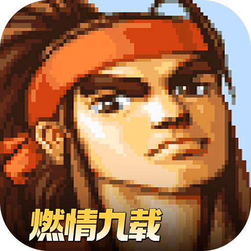 三国战纪
