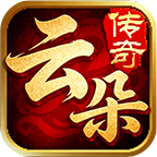 云朵攻速三职业