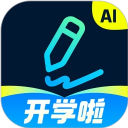 光速写作旧版本