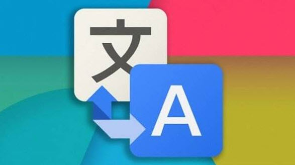 免费翻译软件