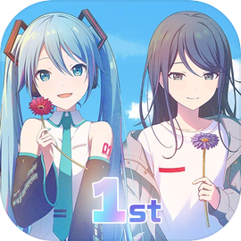 初音未来缤纷舞台国服