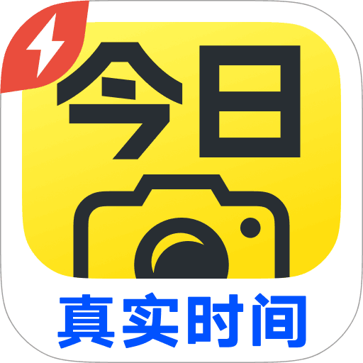 今日水印相机官方版