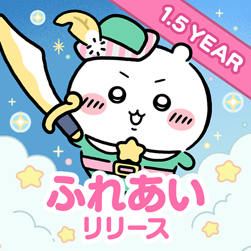 口袋吉伊卡哇