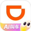 滴滴打车