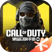 使命召唤手游