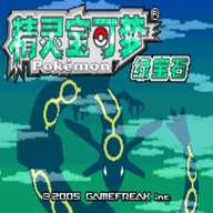 口袋妖怪绿宝石