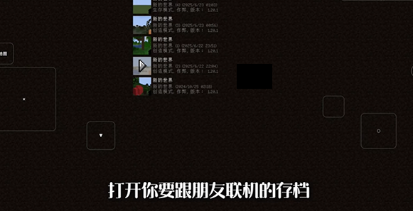 我的世界FCL启动器