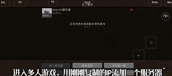 我的世界FCL启动器