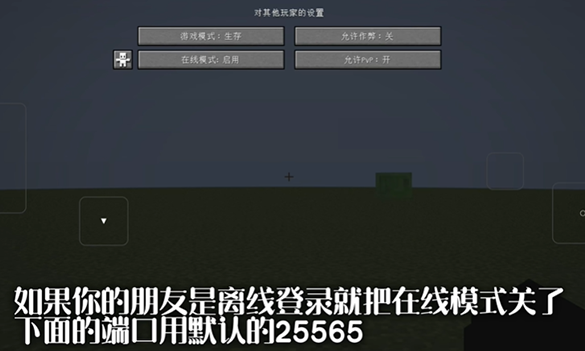 我的世界FCL启动器
