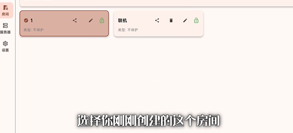 我的世界FCL启动器