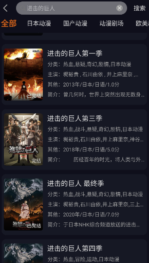囧次元app