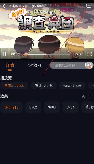 囧次元app