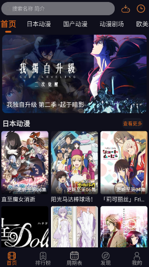 囧次元app