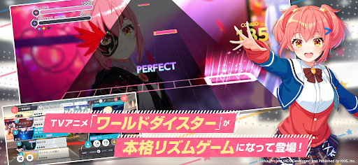 梦想星座盘日服截图1