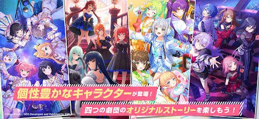 梦想星座盘日服截图0