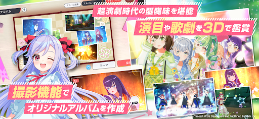 梦想星座盘日服截图2