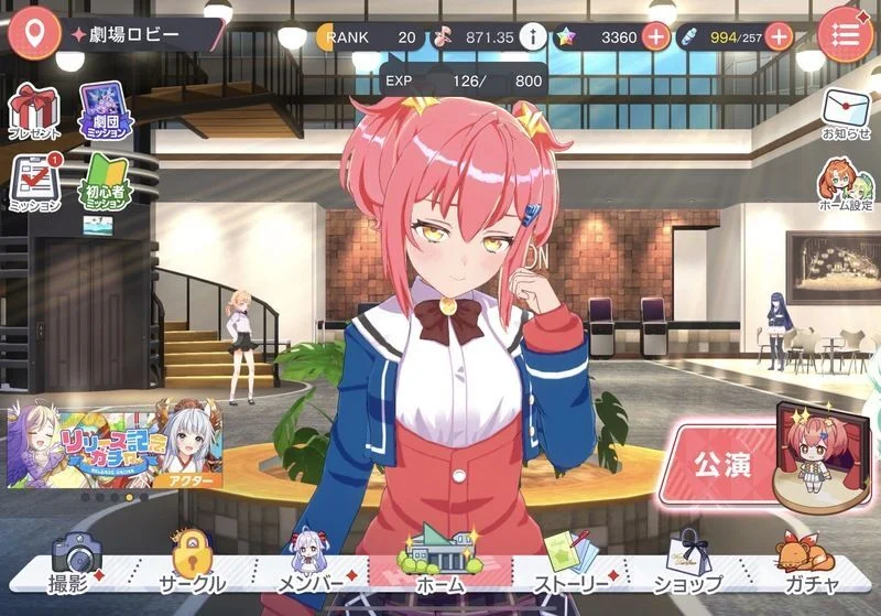 梦想星座盘日服