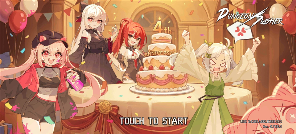 无限深渊国际服