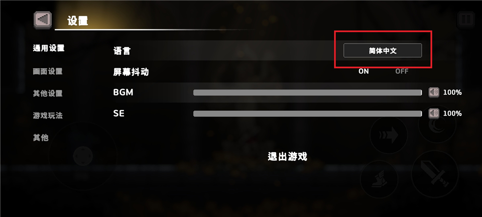 无限深渊国际服