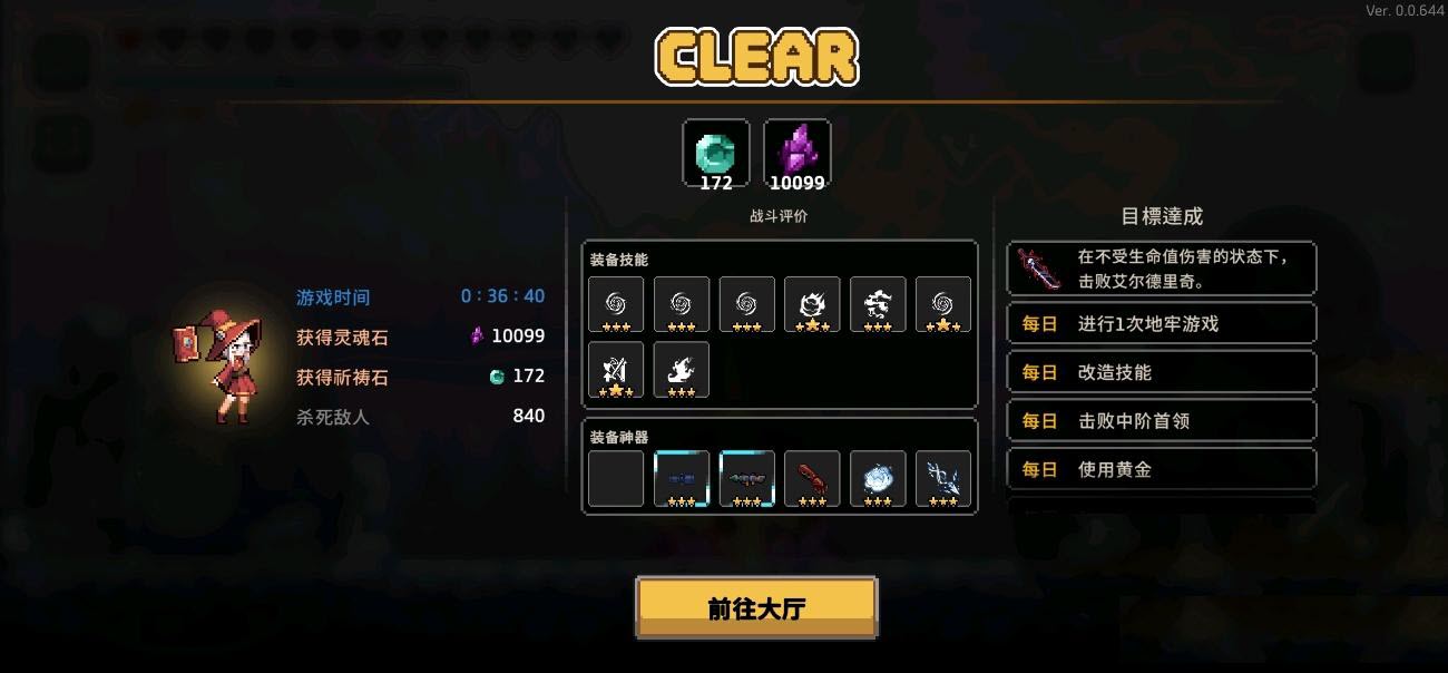 无限深渊国际服