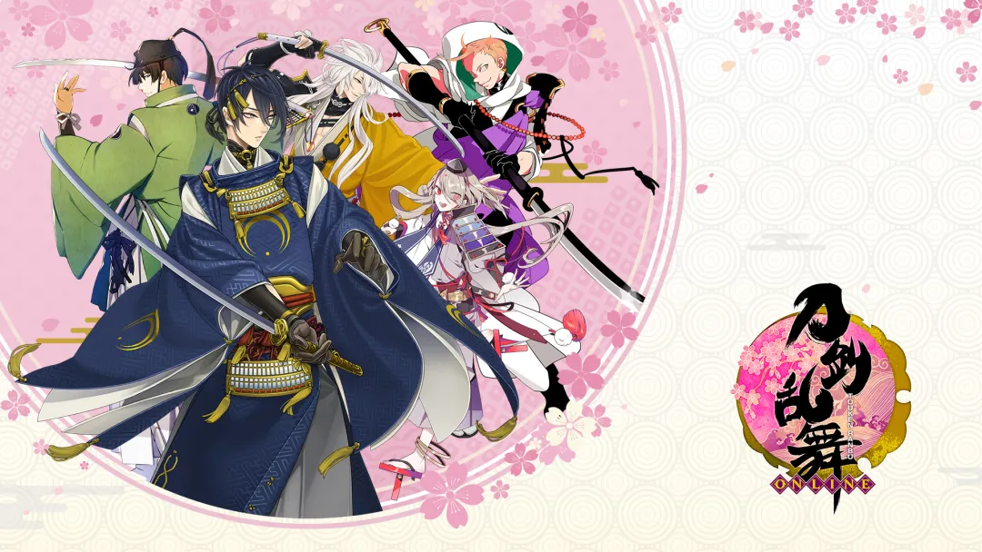 刀剑乱舞ONLINE