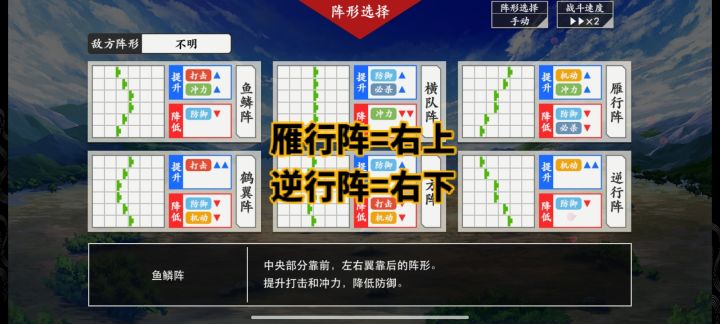 刀剑乱舞ONLINE