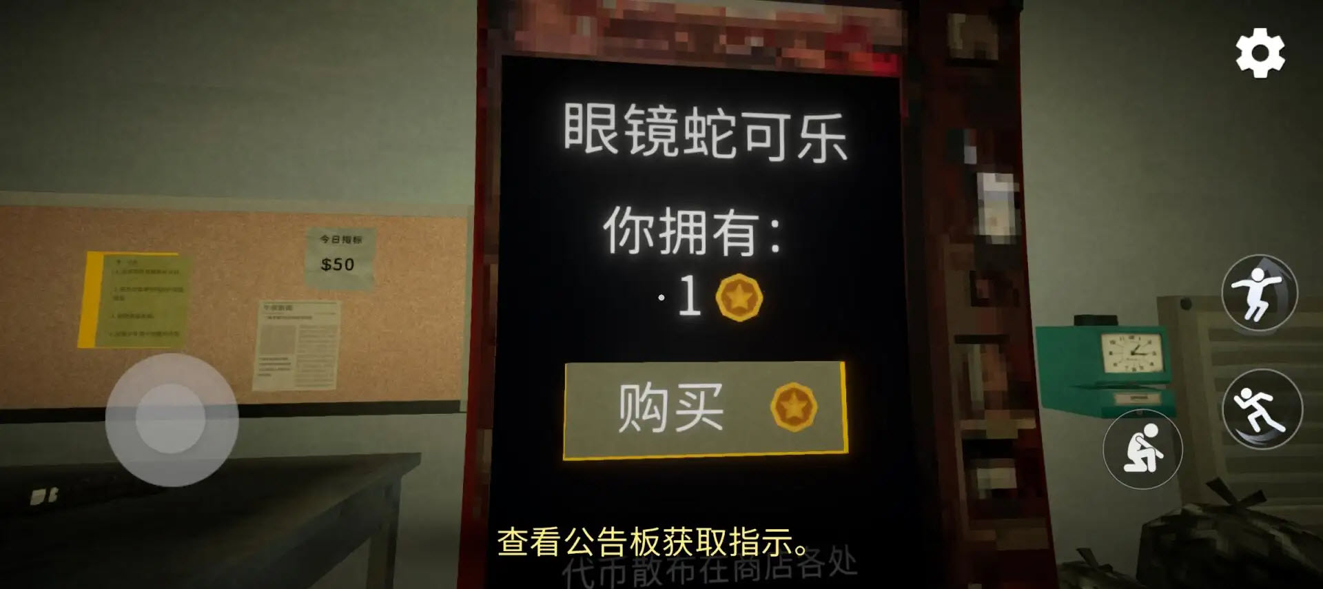 午夜轮班截图1