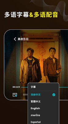 优酷视频谷歌版截图1