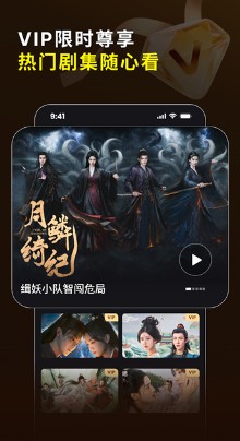 优酷视频谷歌版截图4