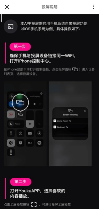 优酷视频谷歌版